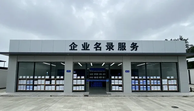 如何建购物网站,涵盖企业名录服务的选型关注点